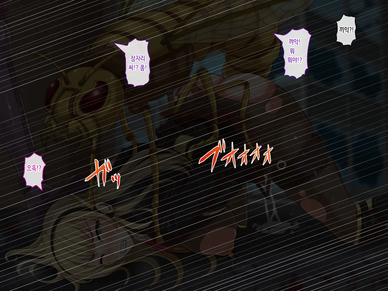 Mushi No Machi